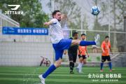 bsports体育-球队实力将在足球比赛中绽放