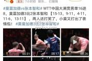 bsports体育-克罗地亚在关键时刻力挫斯洛伐克