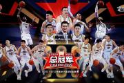 bsports体育-辽宁队CBA赛程公布，连战广东队，备战激烈对决_辽宁队cba赛程公布,连战广东队,备战激烈对决是哪一场