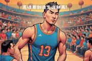 bsports体育-广东主场击败山东，收获三连胜