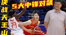 bsports体育-美国女篮势不可挡，跻身前列稳定领先