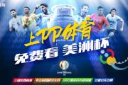 bsports体育-欧州高手交锋，角逐精彩绝伦