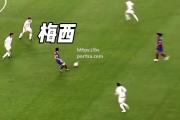 bsports体育-梅西梅开二度，巴塞罗那大胜获得三分