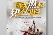 bsports体育-湖北队球员团结一致，强势发挥势不可挡赢得胜利！