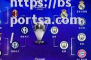 bsports体育-西欧战将应援始终，劲旅晋级球场精粹复购入