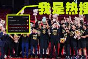 bsports体育-2025年CBA总决赛时间确定，球迷热议双方实力对比和冠军赔率