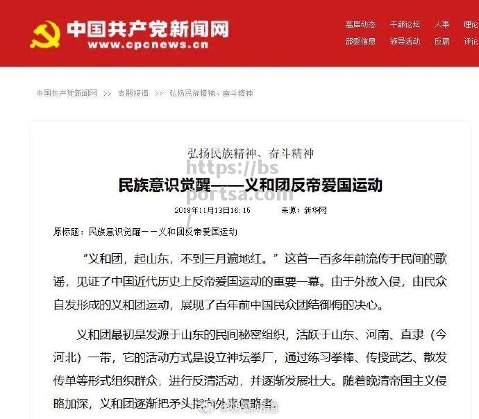 法兰克福佛得角重申政治立场，反对极端主义