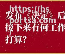 切沃挣扎不堪，险象环生下一步如何